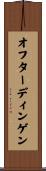 オフターディンゲン Scroll