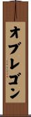 Obregon Scroll