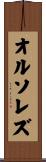 Orsorezu Scroll