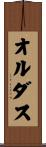 Ordaz Scroll