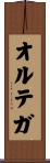Ortega Scroll