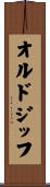 オルドジッフ Scroll