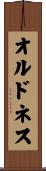 Ordonez Scroll