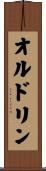 Aldrin Scroll