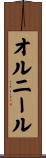 Ornir Scroll
