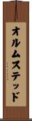 Olmstead Scroll