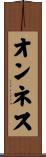 オンネス Scroll