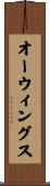 Owings Scroll