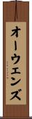Owens Scroll