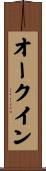 Aucoin Scroll