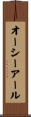 オーシーアール Scroll