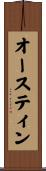 Austain Scroll