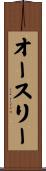 Ousley Scroll