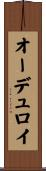 オーデュロイ Scroll