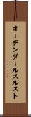 オーデンダールスルスト Scroll