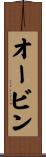 Aubin Scroll