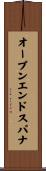 オープンエンド・スパナ Scroll
