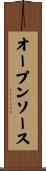 オープンソース Scroll