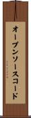 オープンソースコード Scroll