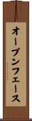 オープンフェース Scroll