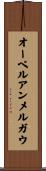 オーベルアンメルガウ Scroll