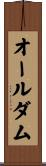 オールダム Scroll