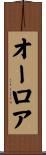 Aurore Scroll