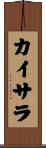 Qaisara Scroll