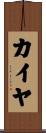 Kaiya Scroll