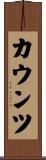 Counts Scroll