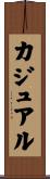 カジュアル Scroll