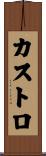 Castro Scroll