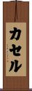 Cassell Scroll