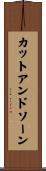 カットアンドソーン Scroll