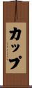 Kapp Scroll