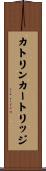カトリンカートリッジ Scroll