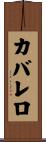 Caballero Scroll