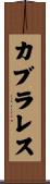 Cabrales Scroll