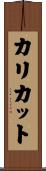 Callicutt Scroll
