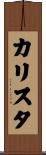 Kallista Scroll