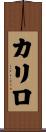 Carrillo Scroll
