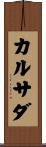 Calzada Scroll