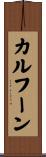 Calhoun Scroll