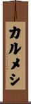 Carmesi Scroll