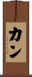 Khang Scroll