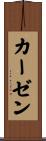 Khaazen Scroll