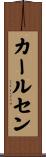 Carlsen Scroll