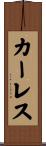 Carles Scroll