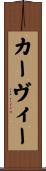 Carvey Scroll