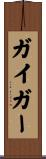 Geiger Scroll